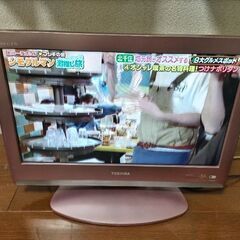 値下げ！　19型 東芝REGZA液晶TV