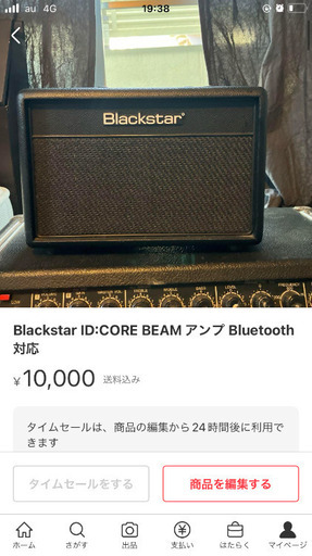Blackstar ID:CORE BEAM アンプ Bluetooth対応