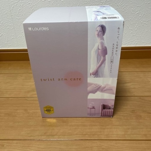 【新品 未開封】二の腕 加圧ケア AX-HXL215PK   11,000円→4,000円