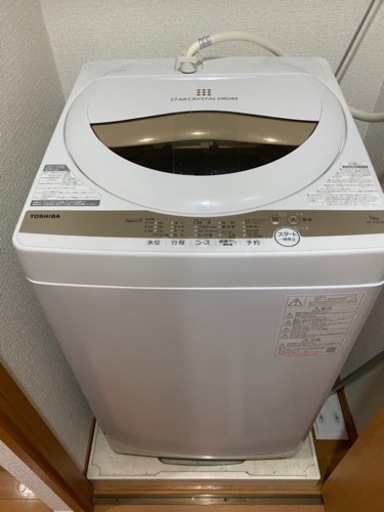 値交渉歓迎(2021年製)東芝 TOSHIBA 洗濯機 型番:AW-5GA 5kg
