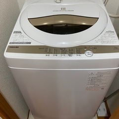 値交渉歓迎(2021年製)東芝 TOSHIBA 洗濯機 型番:A...