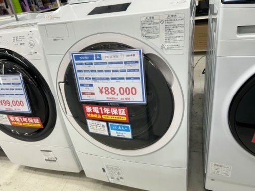 安心1年保証！TOSHIBA(東芝) ドラム式洗濯機 TW-127X9L