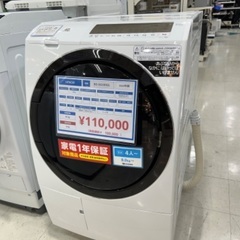 安心1年保証！HITACHI(日立) ドラム式洗濯機 BD-SG...