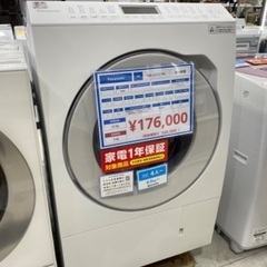 安心1年保証！Panasonic(パナソニック) ドラム式洗濯機 NA-LX127AL