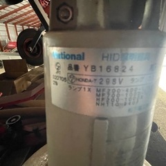 生産中止のレア物です。水銀灯3台あります。10/17まで使ってました。LEDに変えたので外しました。ホコリ被ってるくらいです。