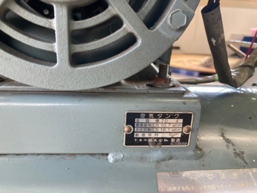 ベビコンプレッサ1.5P-0.5V(2002)日立産機システム - ガステーブル 