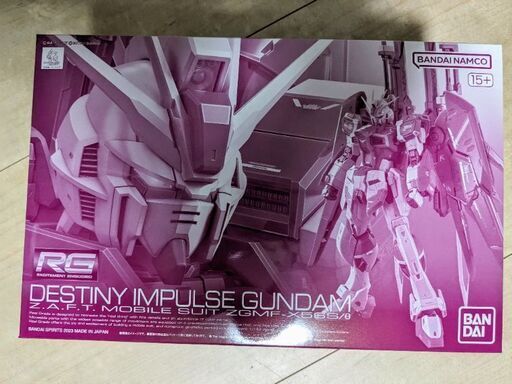 RG（リアルグレード）ガンダムSEED DESTINY MSV デスティニーインパルスガンダム