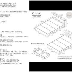 【値下げ中】家具 ベッド クイーンサイズベッド