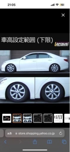 Largus ラルグス 全長調整式車高調 スペックS マークX GRX135 LARGUS Spec S 車高調整キット サスペンションキット ローダウン コイルオーバー ラルグス 全長調整式車高調キット SpecS トヨタ