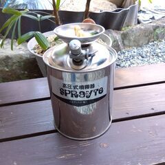 園芸用手動高圧式杓型噴霧器　ステンレス製　2.1L(パッキン全て...