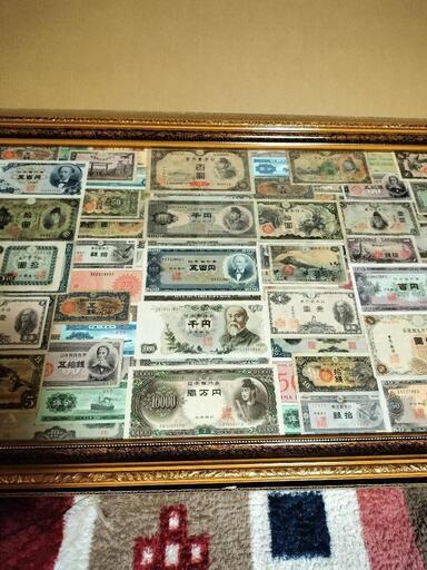 最終値下げ！日本紙幣史大全 保証書付