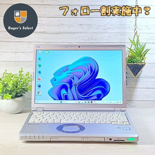 フォロー割/12型ノートパソコン/i5/8ギガ/SSD/11/オフィス Panasonic_Let's note_CF-SZ6