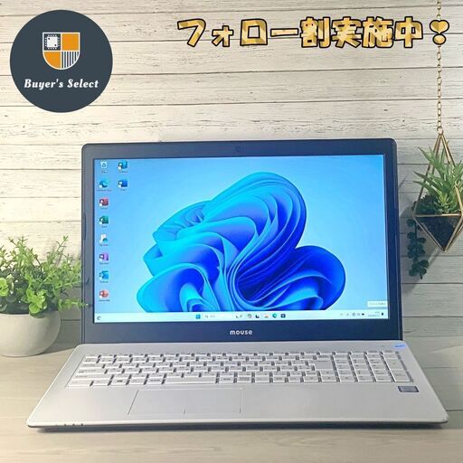 フォロー割/15型ノートパソコン/i7/16ギガ/SSD/11/オフィス MouseComputer_-_LBI765SSD240W10K