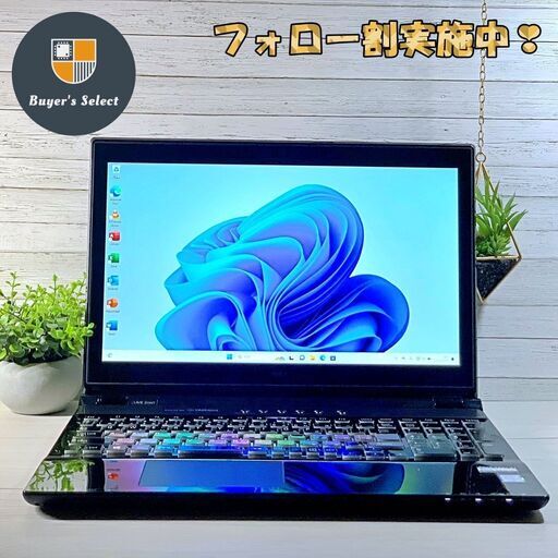 フォロー割/15型ノートパソコン/i7/16ギガ/SSD/11/オフィス NEC_LAVIE_PC-GN256BBD6