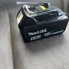 マキタ　18v バッテリー