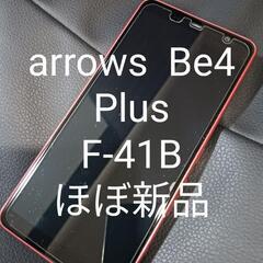 【ネット決済・配送可】arrows Be4 F-41B