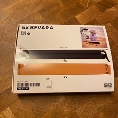 IKEA　Bevara(クリップ)