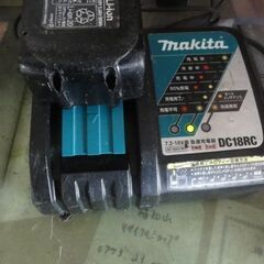 マキタ makita　DC18RC　充電器