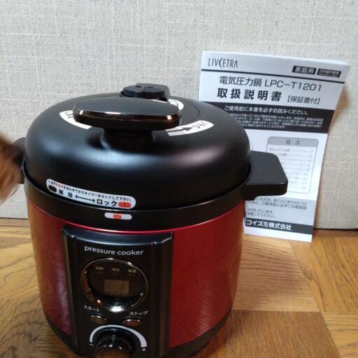 家電 キッチン家電 電磁調理器