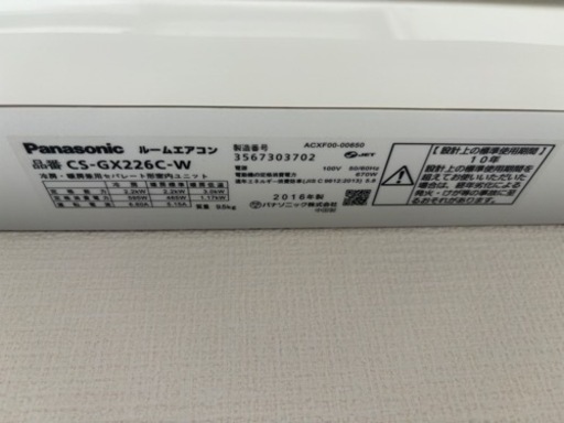 家電 季節、空調家電 エアコン