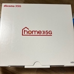 HOME5G