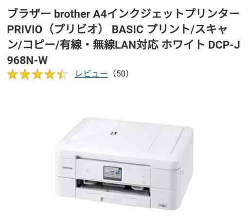 パソコン プリンター