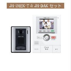 アイホンJH-1MEK-T&JH-DAK 