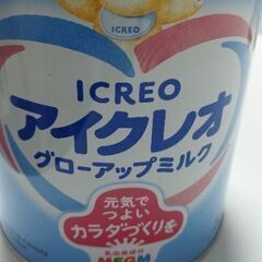 【取引中】新品未開封　アイクレオ　グローアップミルク　1〜３歳
