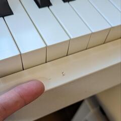 ヤマハ　電子ピアノ　アリウス