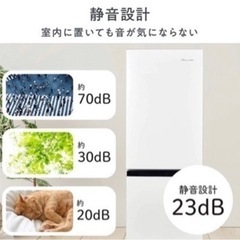 Hisense  ファン式冷蔵庫