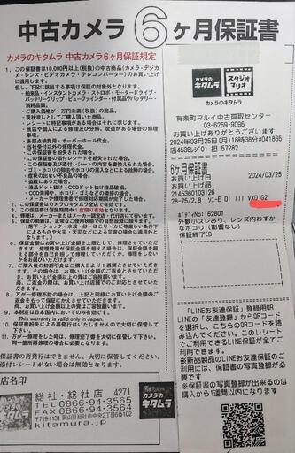 【2024年9月末までの保証付】超美品　 TAMRON タムロン28-75mm Di Ⅲ VXD G2  ソニーEマウント用