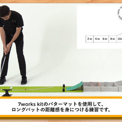 【お値下げ】ライザップゴルフ パターマット 素振り練習
