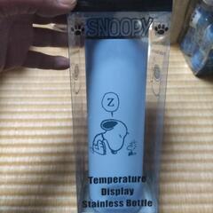 スヌーピー　温度センサー付ステンレスボトル、（購入者確定）