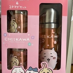 ちいかわ　ステンレスボトル & 2Pマグセット ピンク　【新品　...