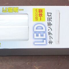 ☆オーデリック ODELIC SH9097LD LED一体型キッ...