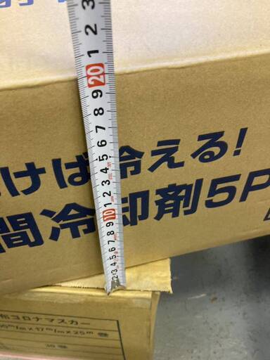 叩けば冷える 瞬間冷却剤 扶桑化学 95個セット 備蓄 発熱 熱中症 緊急