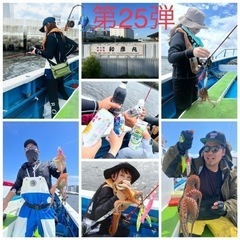 32：いつでも企画👌週末は釣り船🎣リフレッシュ