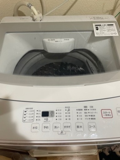 家電 生活家電 洗濯機