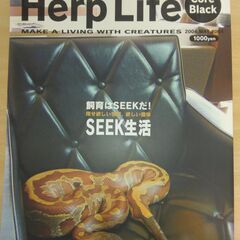 『The Breeder’s Magazine  Herp Li...