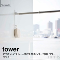 山崎実業　タワー