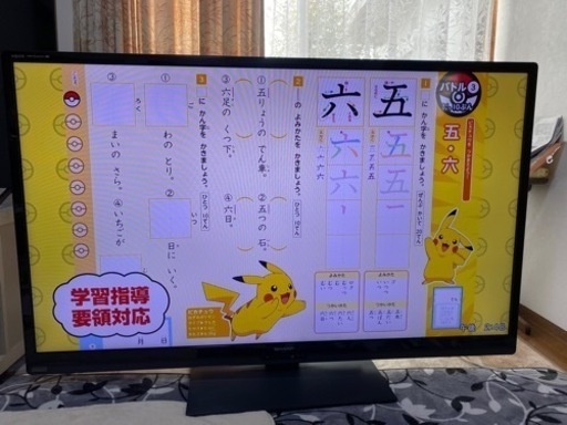 大画面！格安！即決！早い者勝ち！配送0円〜　保証有　シャープ60インチテレビ