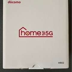 docomo home 5G (HR02)