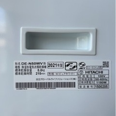 HITCHI 電気式衣類乾燥機　2021年式 5kg