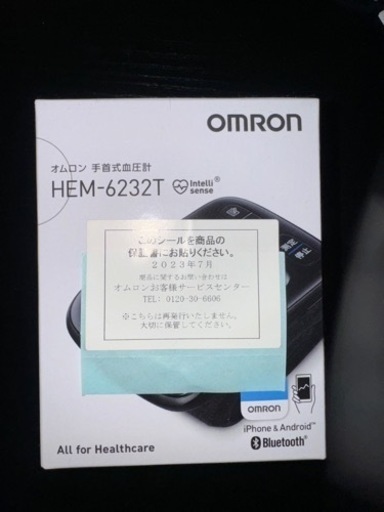 PCパーツ OMRON