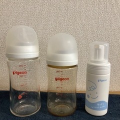 【江戸川区での受け渡しは6/8まで】240ml哺乳瓶、おしりキレイ泡