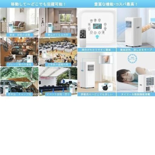 JYWINA A019系列 8998H スポットクーラー（新品】スポット