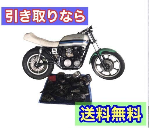 初心者組立キット バイク カワサキ KAWASAKI KZ750E レストア