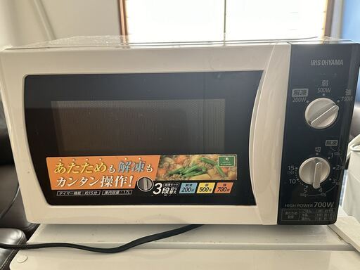 電子レンジを安く譲ります。