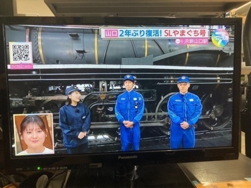 Panasonic  TH-19E300 19型液晶テレビ VIERA(ビエラ) ブラック　リサイクルショップ宮崎屋　佐土原店24.5.22F