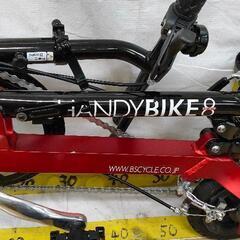 0522-138 HANDY BIKE8 handybike8